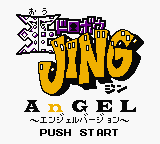 Ou Dorobou Jing - Angel Version (Japan) Title Screen